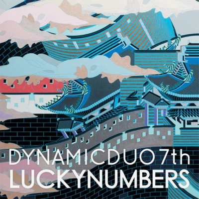 7집 LUCKYNUMBERS 專輯 Dynamic Duo