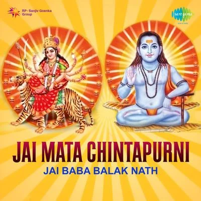 Jai Baba Balak Nath - Jai Mata Chintapurni (Original Motion Picture Soundtrack) 專輯 Surinder Kaur/Asa Singh Mastana