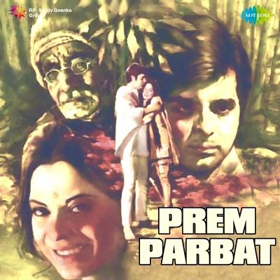 Prem Parbat (Original Motion Picture Soundtrack) 专辑 Jaidev/Manna Dey/Lata Mangeshkar/Madan Mohan