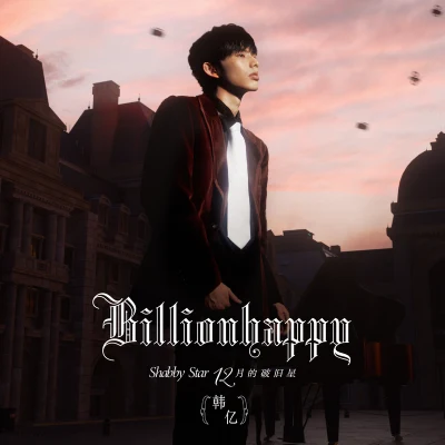 100fullofJayChou 專輯 Billionhappy/Tomoya/Dekeu