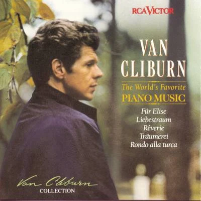 The Worlds Favorite Piano Music 專輯 Orchestre Symphonique RCA/Van Cliburn/Kiril Kondrashin