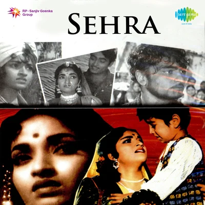 Sehra 專輯 Hemant Kumar