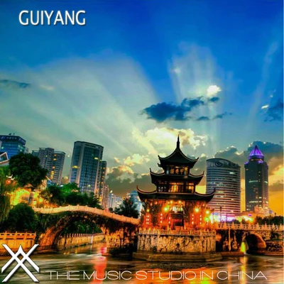 贵阳 GuiYang（电音版） 专辑 刘垚垚