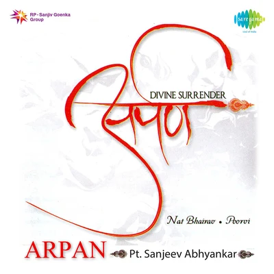 Sanjeev Abhyankar 專輯 Pt. Sanjeev Abhyankar