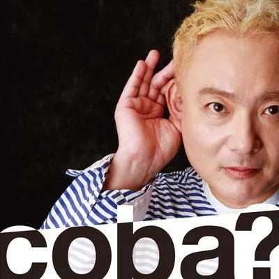 coba? 專輯 coba