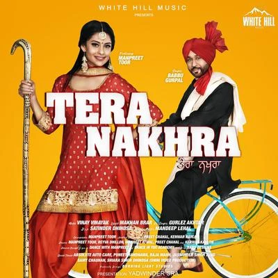 Tera Nakhra 專輯 Karan Aujla/Gurlez Akhtar/Dilpreet Dhillon