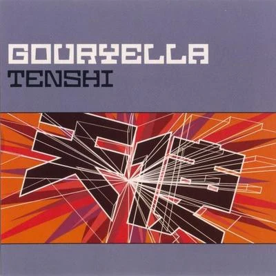 “Tenshi” 專輯 Gouryella