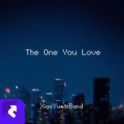 曉月老闆 The One You Love