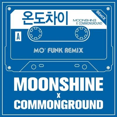 온도차이 (Mo` Funk Remix) 專輯 Moonshine