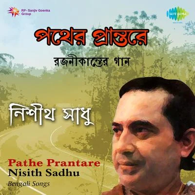 Pathe Prantare 专辑 Nisith Sadhu/Anup Ghoshal