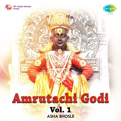 Amrutachi Godi Vol 1 專輯 Sudhir Phadke/Asha Bhosle/Manik Varma