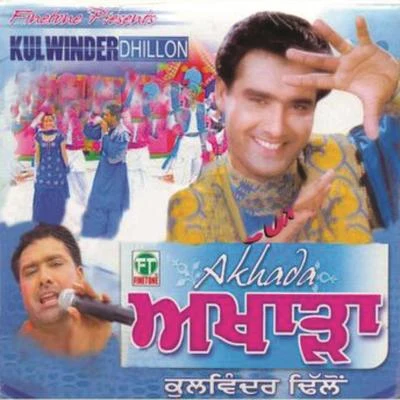 Akhada 專輯 Kulwinder Dhillon/Raja Game changerz