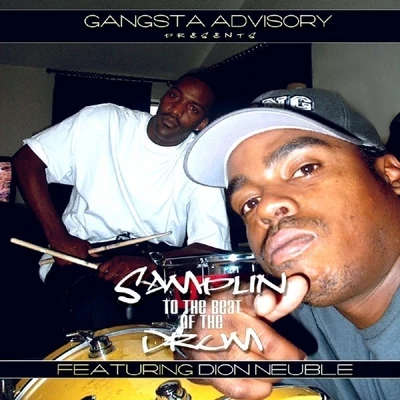 Samplin To The Beat Of The Drum 專輯 Wingo/Daz Dillinger/Richie Rich/Snoop Dogg/E-40