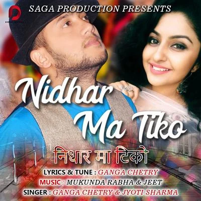 Nidhar Ma Tiko - Single 专辑 Jyoti Sharma/Khokan Chowdhury/Suresh Wadkar/Ursula Vaz/Qayum Ahmed