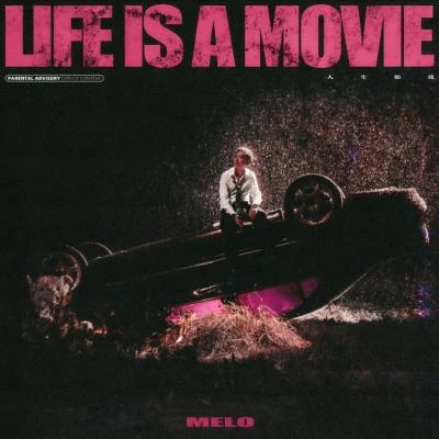 MeloHigher Brothers (海尔兄弟) LIFE IS A MOVIE人生如戲