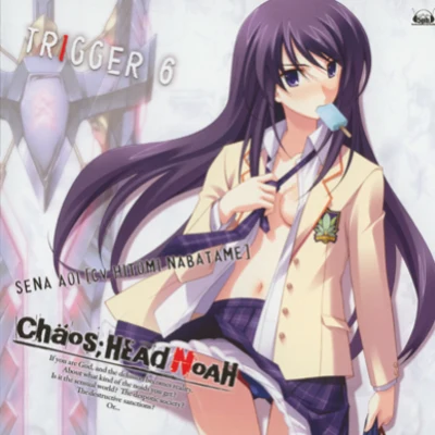 生天目仁美 CHAOS;HEAD NOAH オーディオシリーズ TRIGGER 6~蒼井セナ(cv.生天目仁美)