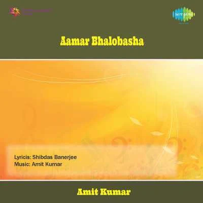 Aamar Bhalobasha 專輯 Amit Kumar/Asha Bhosle