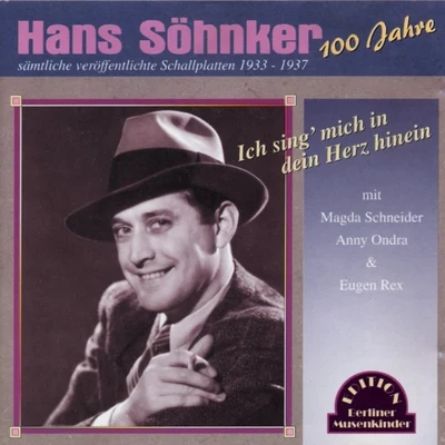 Ich sing mich in dein Herz hinein (1933-1937) 專輯 Kölner Tanz -und Unterhaltungsorchester/Die Nicolets/Paul Bürks/Peter René Körner/Gretl Schorg