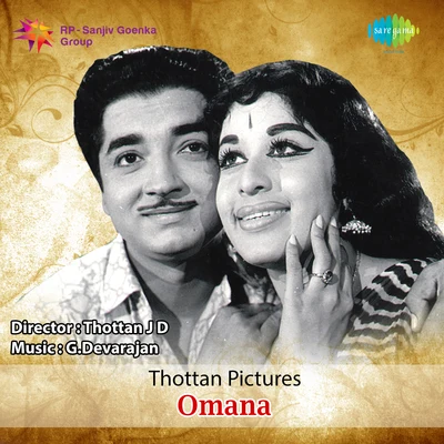 Omana 專輯 K.J. Yesudas/P. Jayachandran