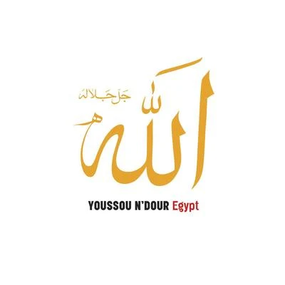 Egypt 專輯 Youssou NDour