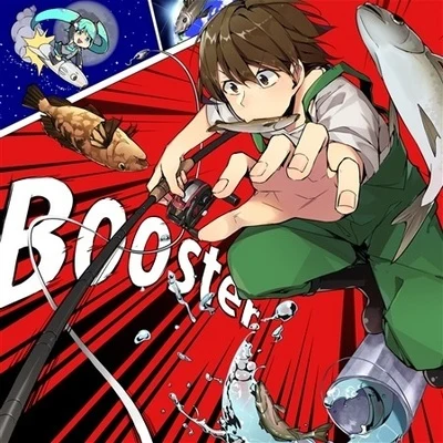 赤ティンIRiS七葉 Booster