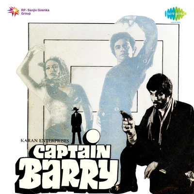 Captain Barry 專輯 Anwar Hussain