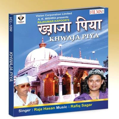 Khwaja Piya 專輯 Anudeep/Raja Hasan/Hymath/Dhanunjay/Jaspreet Jasz