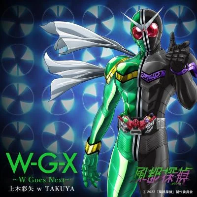 W-G-X ～W Goes Next～（『風都探偵』挿入歌） 专辑 上木彩矢