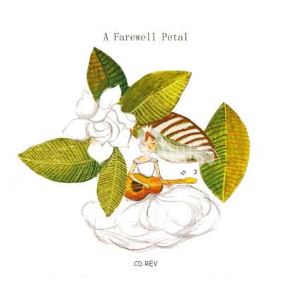 A Farewell Petal 專輯 天府事變CDREV/朱辰