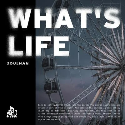 What&#x27;s Life 专辑 瘦恒SOULHAN/精气神制作