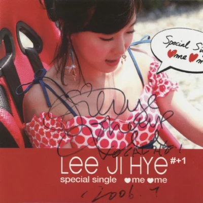 Special Single ♡Me ♡Me 專輯 李智慧