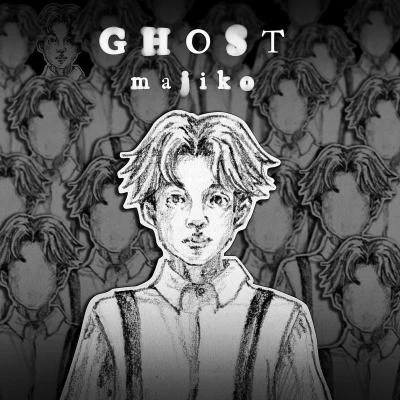 GHOST 专辑 majiko