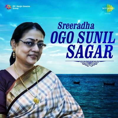 Ogo Sunil Sagar 專輯 Sreeradha Banerjee