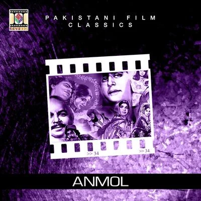 Anmol (Pakistani Film Soundtrack) 專輯 Runa Laila