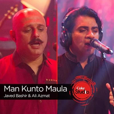 Man Kunto Maula 专辑 Javed Bashir