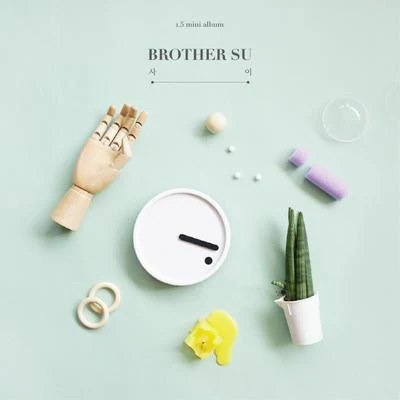 사이 專輯 BrotherSu