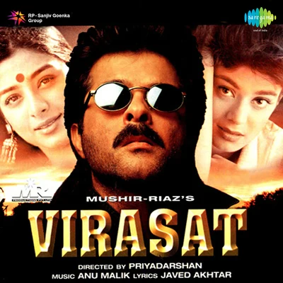 Virasat 專輯 Peenaz Masani/Hariharan/Bhupinder Singh