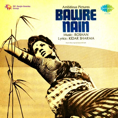 Bawre Nain 專輯 Rajkumari/Geeta Dutt/Shamshad Begum