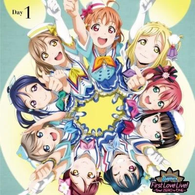 ラブライブ! サンシャイン!! Aqours First LoveLive! ~Step! ZERO to ONE~ Day1 专辑 Aqours