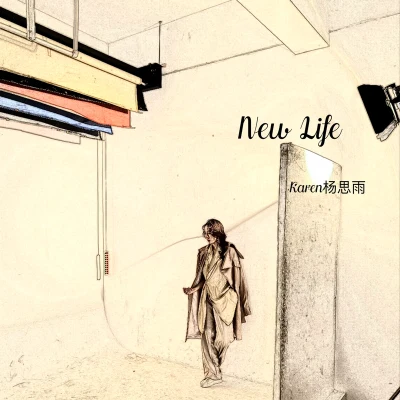 MUNEE穆尼Karen楊思雨Aech New Life