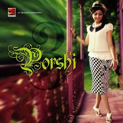 Porshi 3 專輯 Porshi/Arfin Rumey/Oyshee