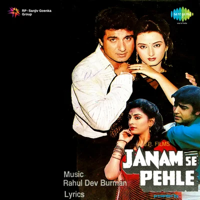 Janam Se Pehle 專輯 Suresh Wadkar/Asha Bhosle