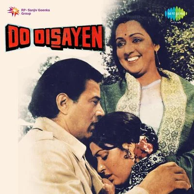 Do Disayen 專輯 K.J. Yesudas/P. Jayachandran