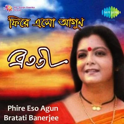 Bratati Banerjee Phire Eso Agun 专辑 Indrani Sen/Anjali Mukherjee