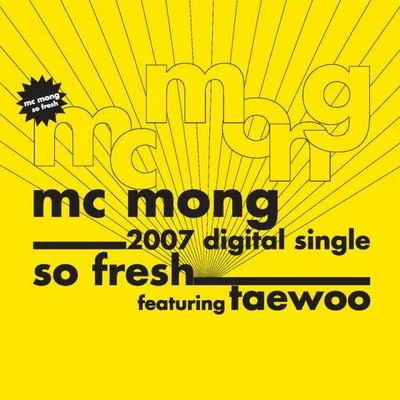 So Fresh 专辑 MC 梦