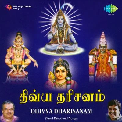 SujathaK.J. YesudasMohan Sithara Dhivya Dharisanam