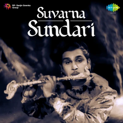 Suvarna Sundari 專輯 Sudha Malhotra