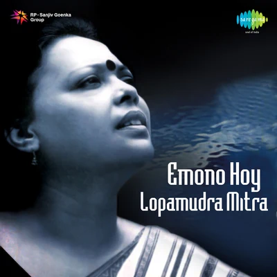 Emono Hoy Lopamudra Mitra 專輯 Lopamudra Mitra/Srikanto Acharya