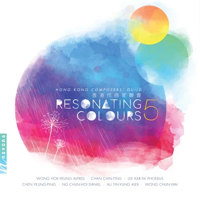 Resonating Colours 5 專輯 Hong Kong Philharmonic Orchestra