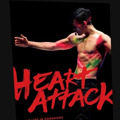 Heart Attack LF Live In HK 專輯 林峰